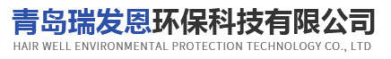 青島瑞發(fā)恩環(huán)?？萍加邢薰?></a></dt>
			<dd>
				<div   id=